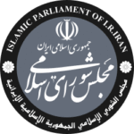 Islamic_Parliament_of_Iran_Seal.svg
